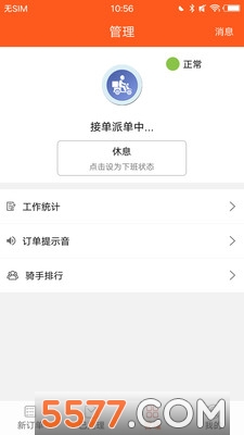 �ھ���ʿ������ͼ2