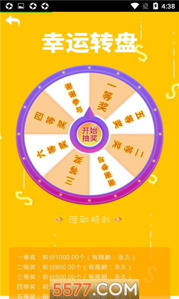 ڷٷ(׬ֶƷ)ͼ0