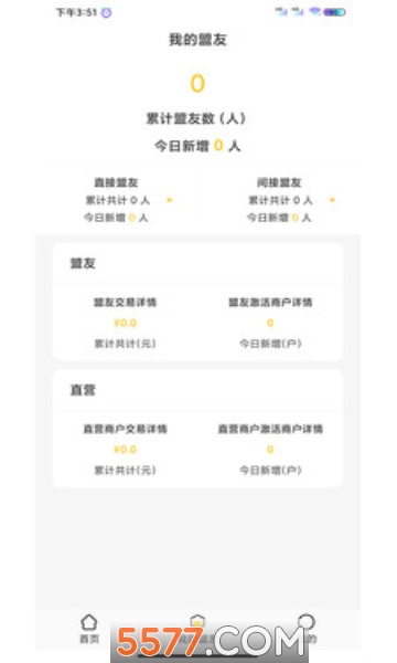 ����һ�Ұ�׿���ͼ0