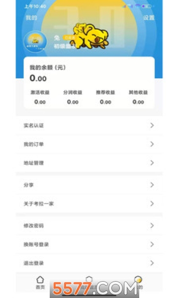 ����һ�Ұ�׿���ͼ1