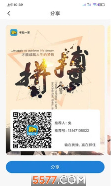 ����һ�Ұ�׿���ͼ2