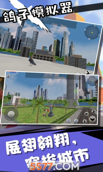 ģ3İ(Pigeon Simulator)ͼ3