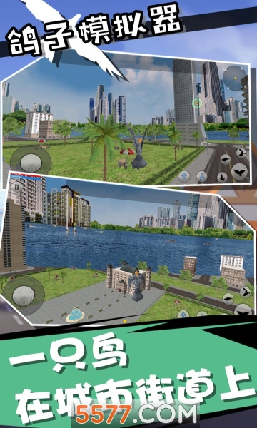 ģ3İ(Pigeon Simulator)ͼ4