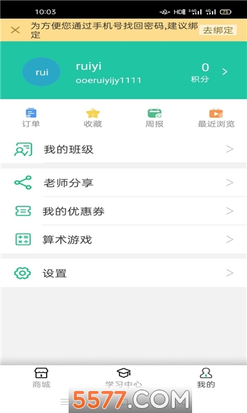 �ӱ����߿��ð�׿���ͼ2