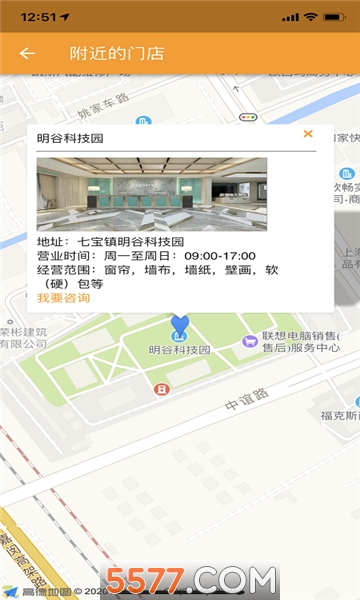 ����������׿���ͼ2