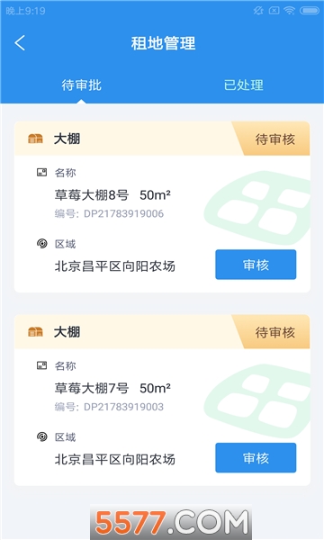 ����ũ���ٷ����ͼ2