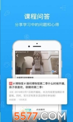 ��У԰�����ٷ���