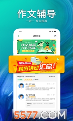 ����E�ΰ�׿��