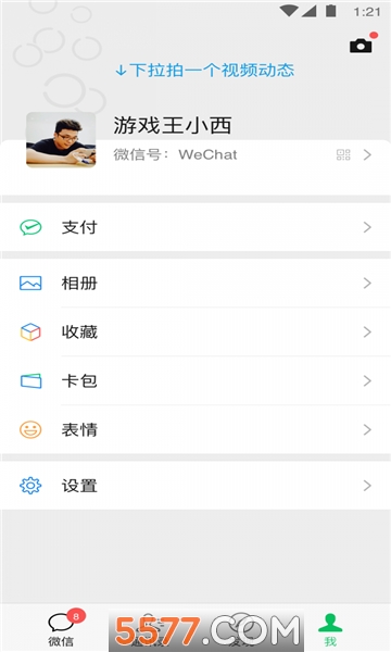 ΢��DIY�������°��ͼ1