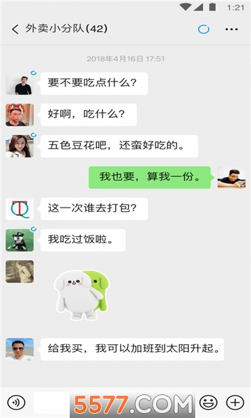 ΢��DIY�������°��ͼ2