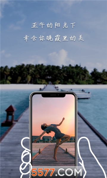 Glim��Ŀ��׿���ͼ1