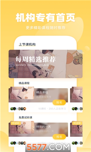 �Ͻڿιٷ����ͼ2