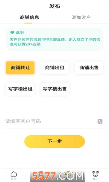 �����ֻ����ͼ1