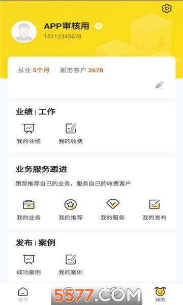 �����ֻ����ͼ2