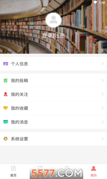 �й���ѧ������app�ٷ����ͼ1