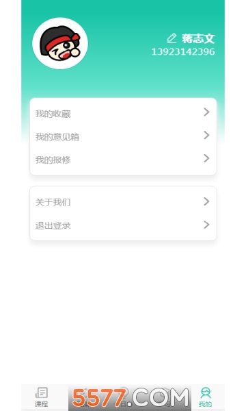 ��ѧԺapp���°��ͼ1