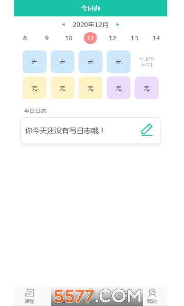 ��ѧԺapp���°��ͼ0