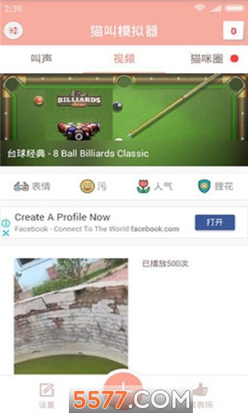 è�з������ֻ����ͼ0