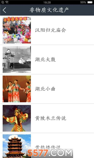 人ֻ°ͼ2