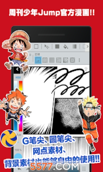 JUMP FESTA�ٷ����ͼ0
