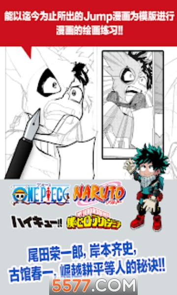 JUMP FESTA�ٷ����ͼ1