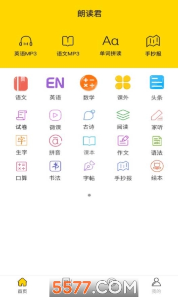 �ʶ�����׿���ͼ0