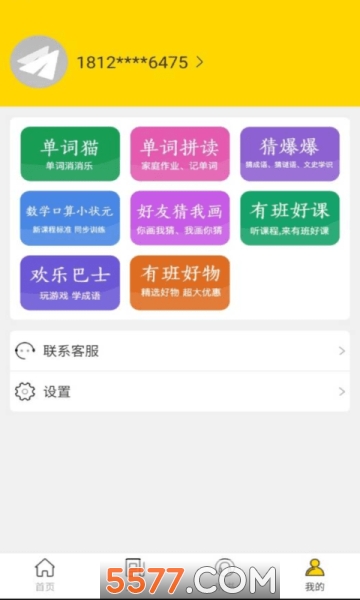 �ʶ�����׿���ͼ1