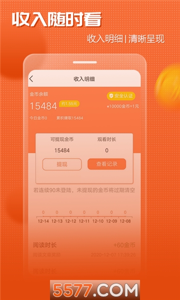 ����Ѷ�ٷ����ͼ2