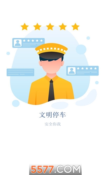 ųǻͣͼ2