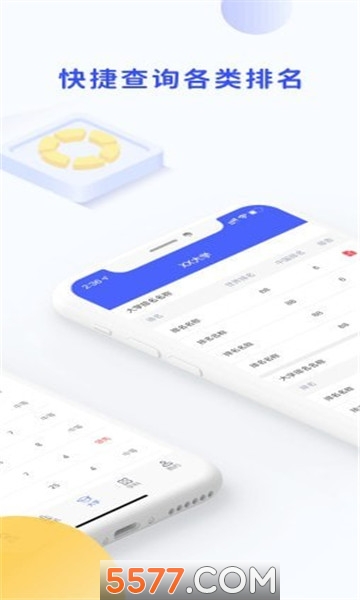 ԺУ�鱨�ٷ����ͼ0