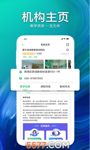 ����E�ΰ�׿���ͼ2