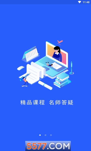 ����ѧԺapp�����ͼ2