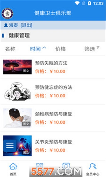 ��̩�����ٷ����ͼ1