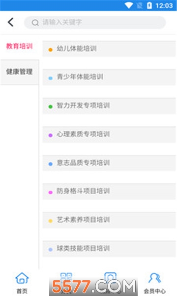 ��̩�����ٷ����ͼ2