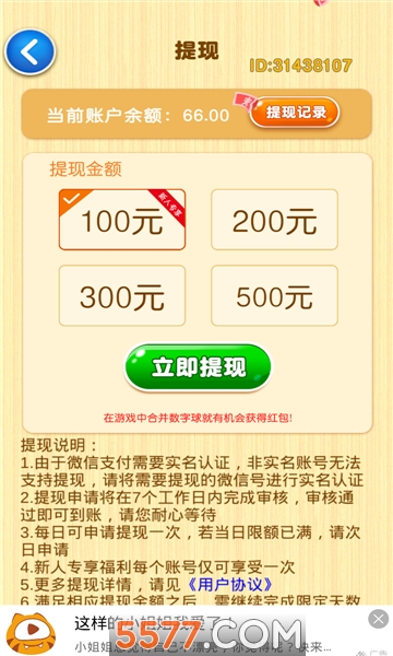 2048ս3dͼ0