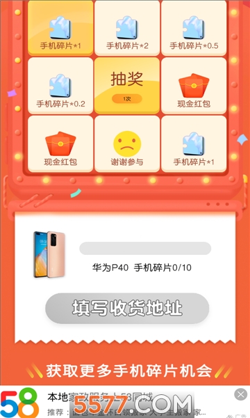 2048ս3dͼ1