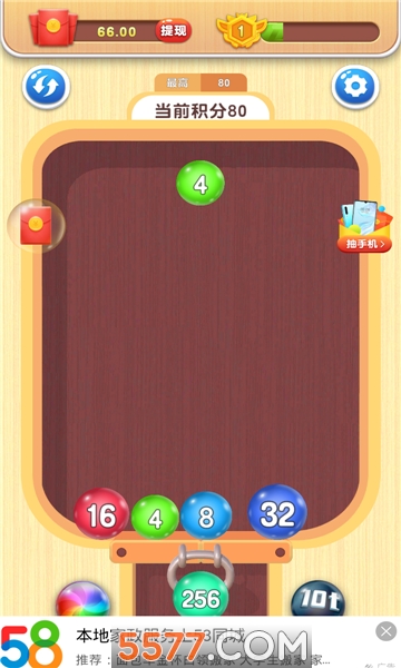 2048ս3dͼ2
