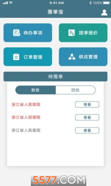 �䵥���ٷ����ͼ1