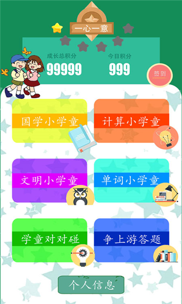 ����ѧ�ٷ����ͼ1