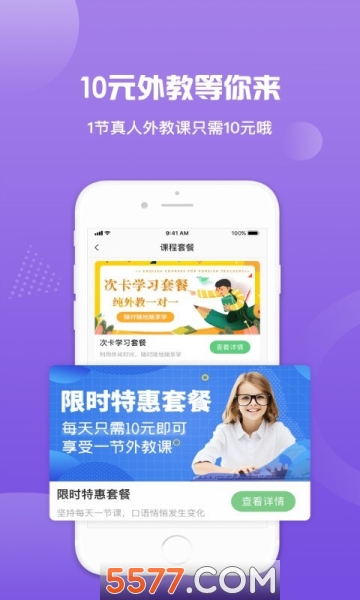 ������̰�׿���ͼ1