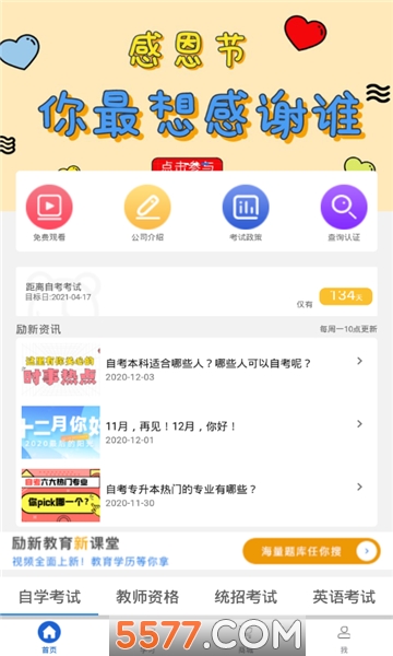 ѧԹٷͼ1
