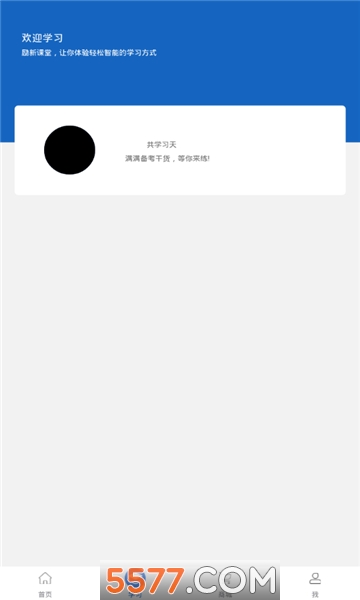 ѧԹٷͼ2
