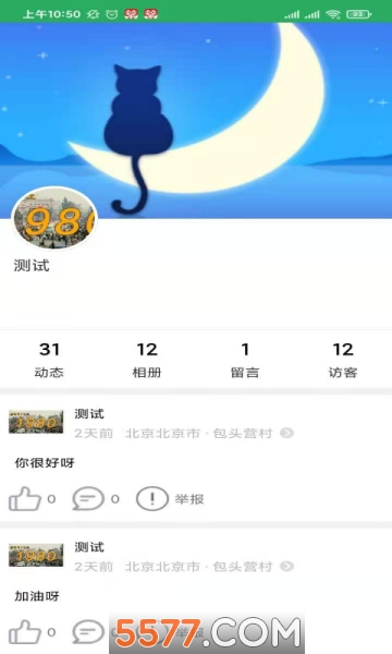 ���Ǵ���ֻ����ͼ2