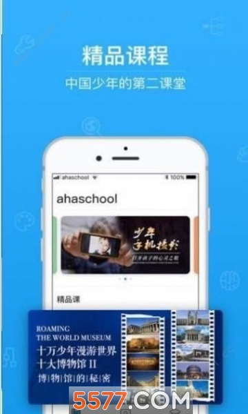 ��У԰�����ٷ���(У԰����)��ͼ0