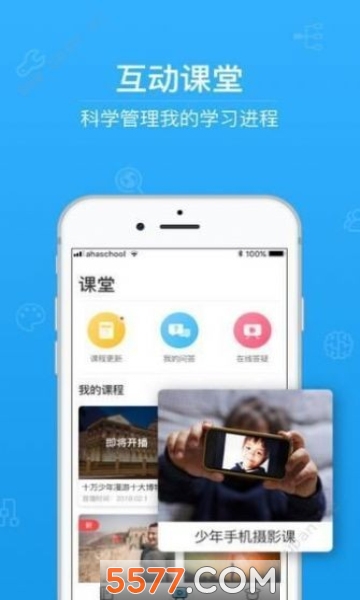 ��У԰�����ٷ���(У԰����)��ͼ1