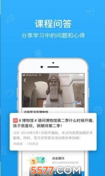 ��У԰�����ٷ���(У԰����)��ͼ2