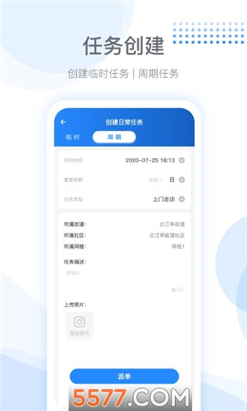 �ֵ����ֻ����ͼ0