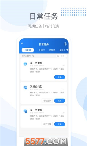 �ֵ����ֻ����ͼ1