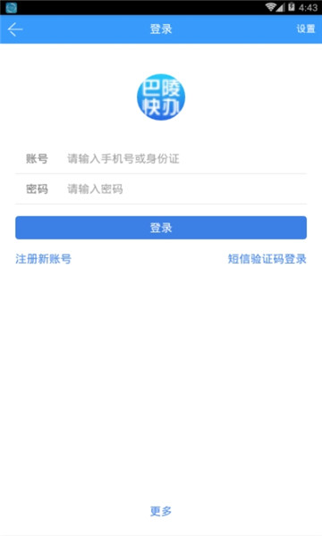 ������ٷ����ͼ2