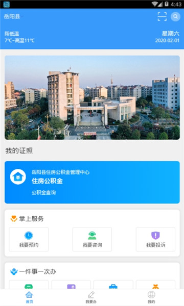 ������ٷ����ͼ1